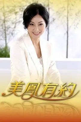 聚合影院人文纪实综艺推荐